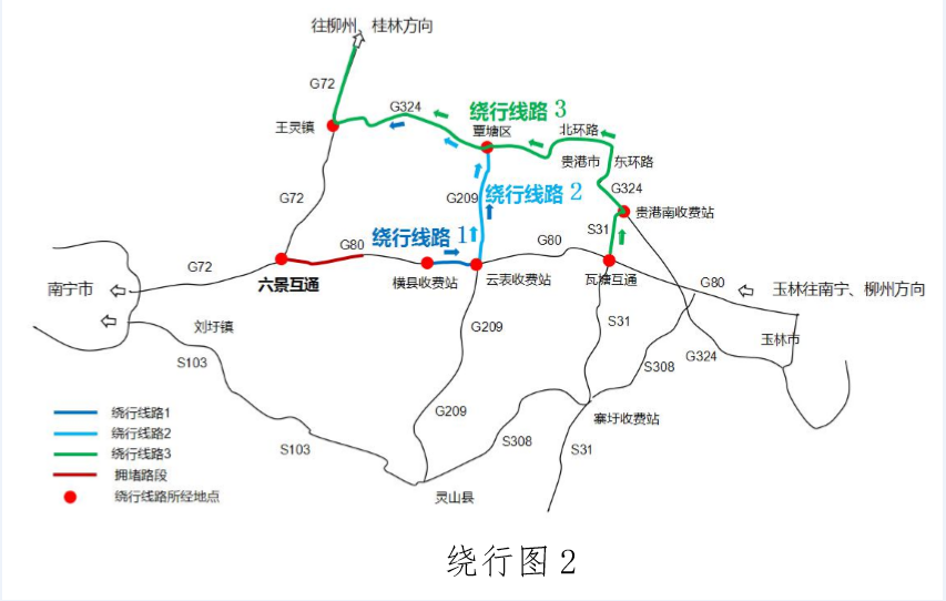 驶入g209国道行驶至贵港市覃塘区,由覃塘驶入g324省道,行驶至王灵转入