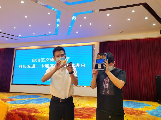 625一卡通实体卡刷卡演示。(1).jpg