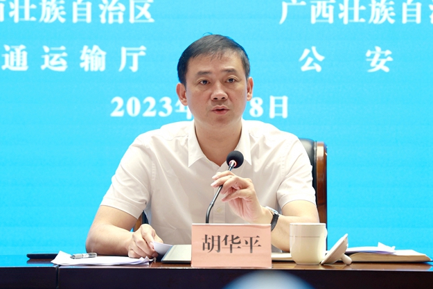 625胡华平在会上讲话。.jpg