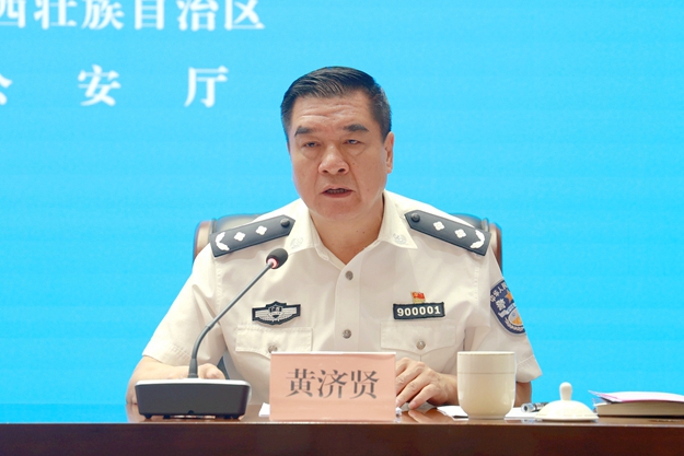 625黄济贤在会上讲话.jpg