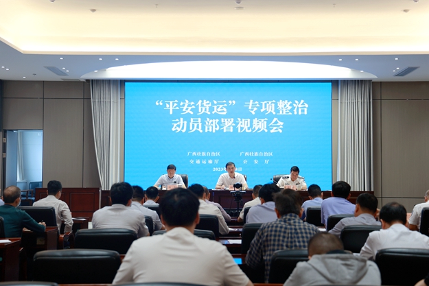625会议现场.jpg