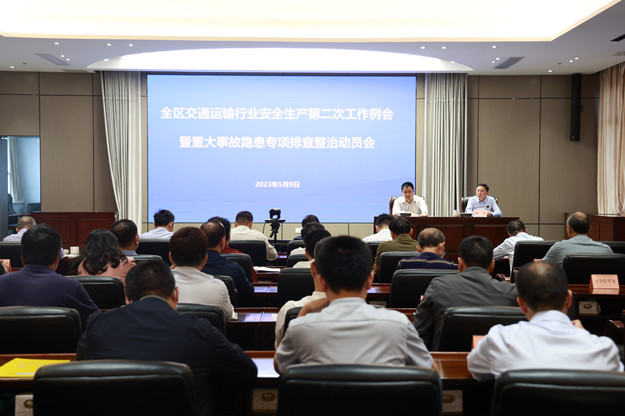 625会议现场。.jpg