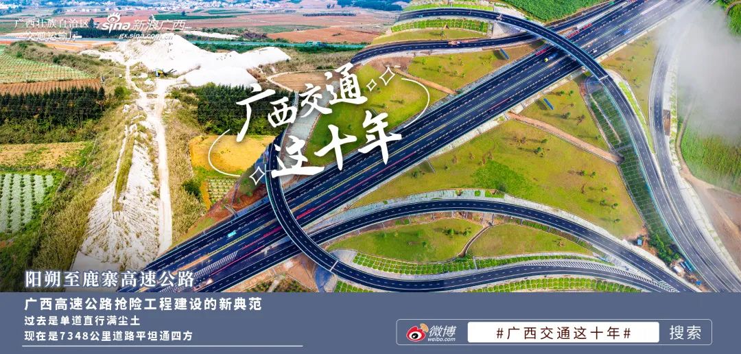 令*家様 仙道一路　昭和45年6月20発行　非売品 非凡十年开路先锋｜直观感受广西公路这十年焕然一新的变化，有被