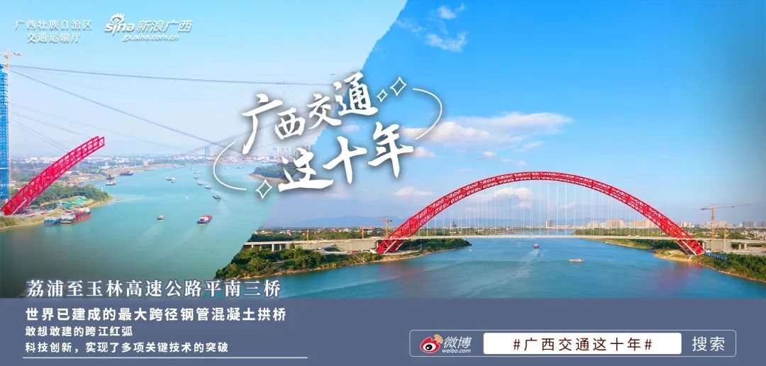 令*家様 仙道一路　昭和45年6月20発行　非売品 非凡十年开路先锋｜直观感受广西公路这十年焕然一新的变化，有被