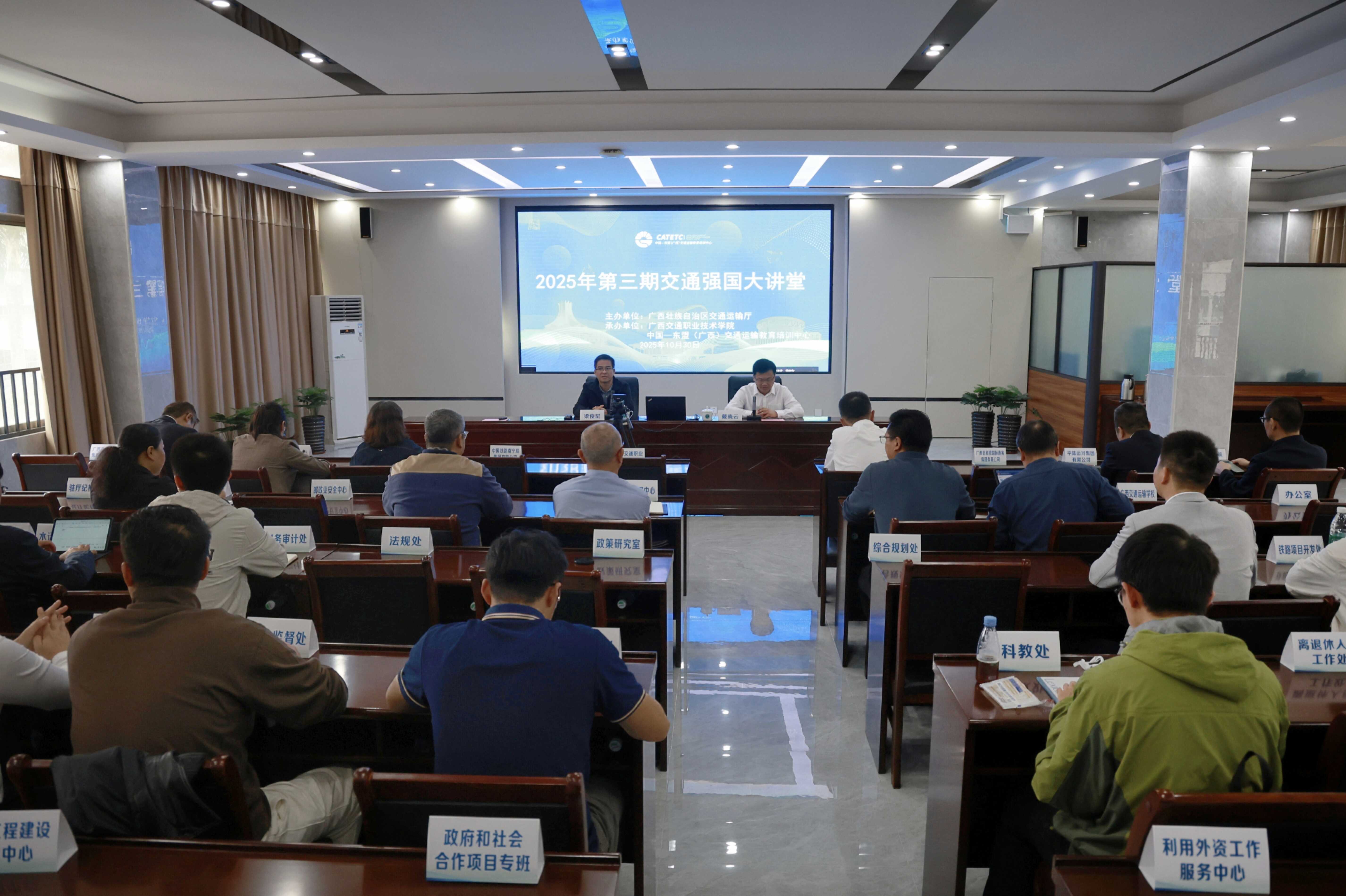 专题讲座现场。 (2).jpg